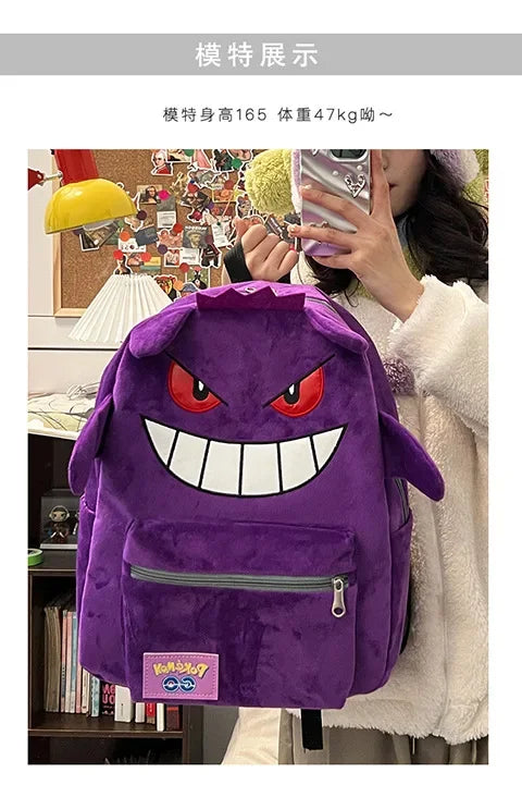 Pokemon Go Gengar Stylish Black Purple Backpack Trendy Cool Large Bag